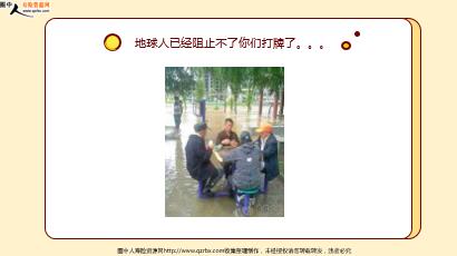 ÿ�տ���һ�̱��չ�˾2022��6��20�������