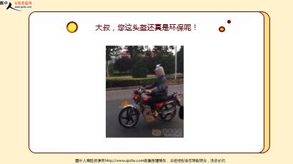 ÿ�տ���һ�̱��չ�˾2022��6��23�������