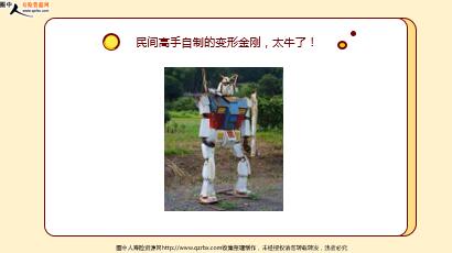 ÿ�տ���һ�̱��չ�˾2022��6��8�������