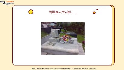 ÿ�տ���һ�̱��չ�˾2022��6��10�������