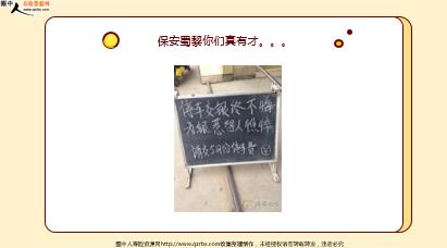 ÿ�տ���һ�̱��չ�˾2022��7��11�������