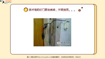 ÿ�տ���һ�̱��չ�˾2022��7��20�������