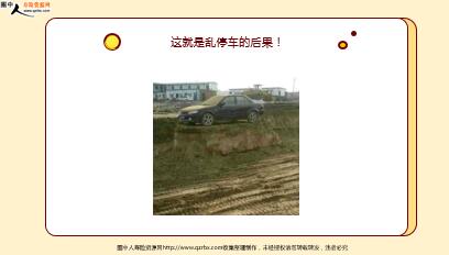 ÿ�տ���һ�̱��չ�˾2022��7��7�������