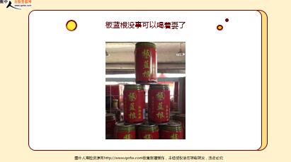 ÿտһ̱չ˾20231013