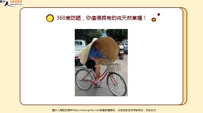 ÿտһ̱չ˾20231014