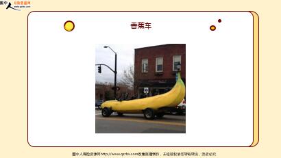 ÿտһ̱չ˾20231019