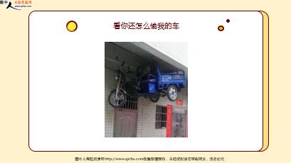 ÿտһ̱չ˾20231025