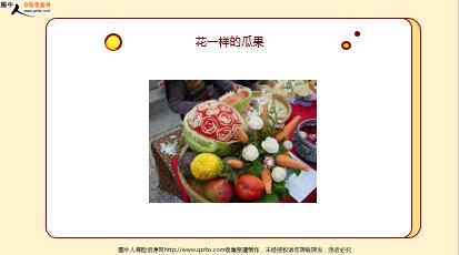 ÿտһ̱չ˾20231027