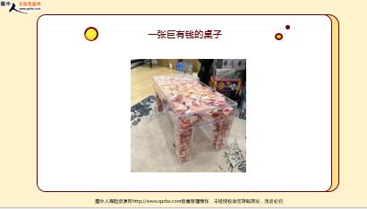 ÿտһ̱չ˾20231028