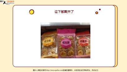 ÿտһ̱չ˾20231030