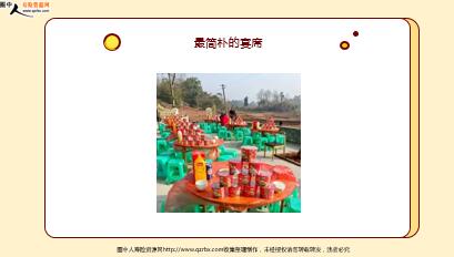 ÿտһ̱չ˾20231114