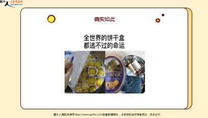 ÿտһ̱չ˾20231220