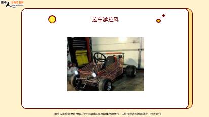 ÿտһ̱չ˾20231221