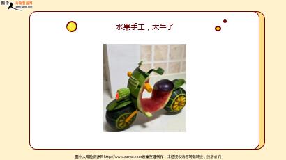 ÿտһ̱չ˾20231227