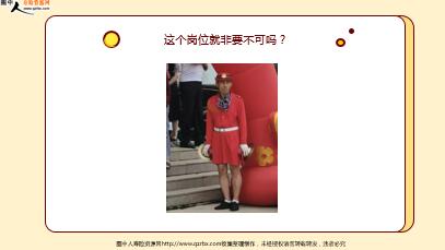 ÿտһ̱չ˾20231230