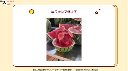 ÿ�տ���һ�̱��չ�˾2023��6��30�������