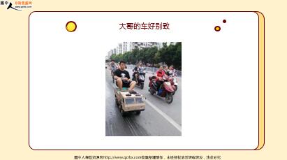 ÿ�տ���һ�̱��չ�˾2023��7��15�������