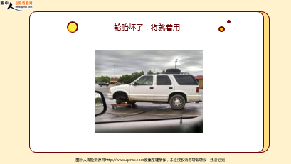 ÿտһ̱չ˾20241225