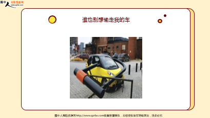 ÿտһ̱չ˾20251029