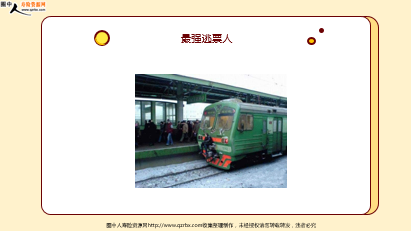 ÿտһ̱չ˾20251120