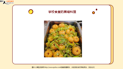 ÿտһ̱չ˾20251128