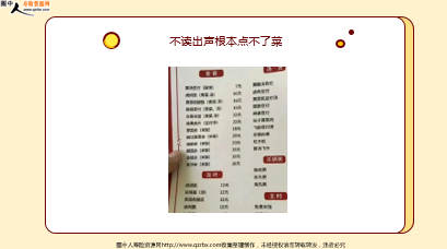 ÿ�տ���һ�̱��չ�˾2026��1��14�������