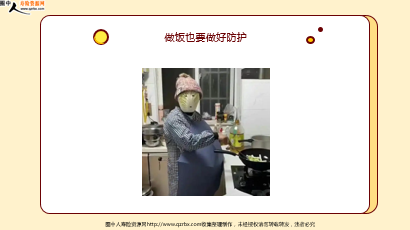 ÿ�տ���һ�̱��չ�˾2026��1��26�������