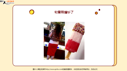 ÿ�տ���һ�̱��չ�˾2026��1��30�������