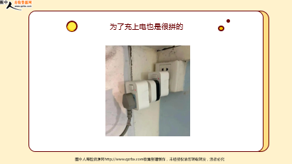 ÿ�տ���һ�̱��չ�˾2026��1��10�������