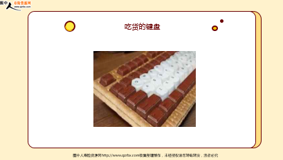 ÿ�տ���һ�̱��չ�˾2026��2��28�������