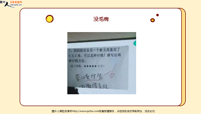 ÿ�տ���һ�̱��չ�˾2026��2��4�������