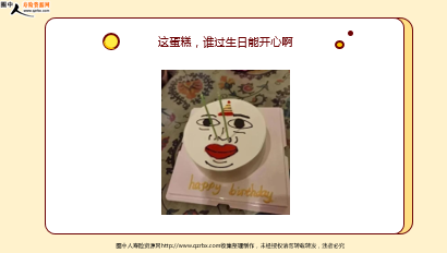 ÿ�տ���һ�̱��չ�˾2026��3��14�������