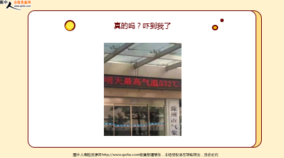 ÿ�տ���һ�̱��չ�˾2026��3��19�������