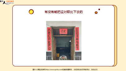 ÿ�տ���һ�̱��չ�˾2026��3��3�������