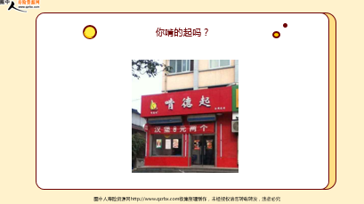 ÿ�տ���һ�̱��չ�˾2026��3��27�������