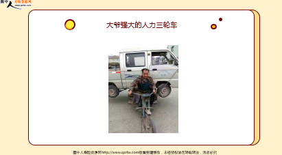 ÿ�տ���һ�̱��չ�˾2026��3��4�������