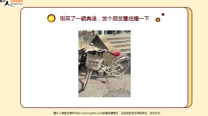 ÿ�տ���һ�̱��չ�˾2026��3��9�������