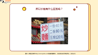 ÿ�տ���һ�̱��չ�˾2026��3��10�������