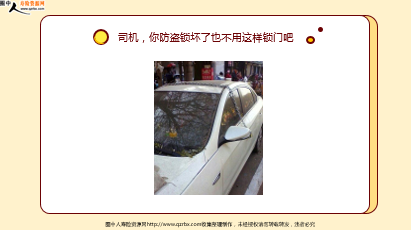 ÿ�տ���һ�̱��չ�˾2026��4��2�������