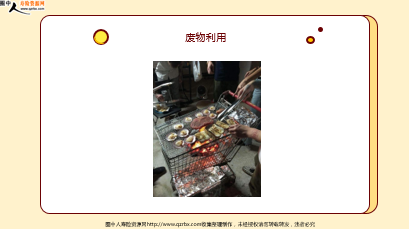 ÿ�տ���һ�̱��չ�˾2026��4��22�������