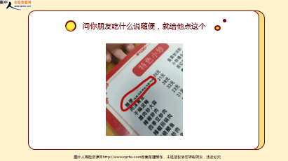 ÿ�տ���һ�̱��չ�˾2026��4��3�������