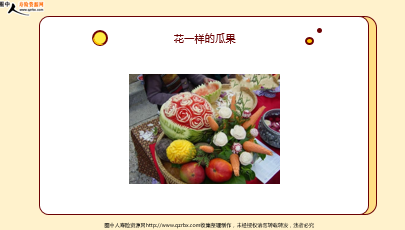 ÿ�տ���һ�̱��չ�˾2026��5��13�������